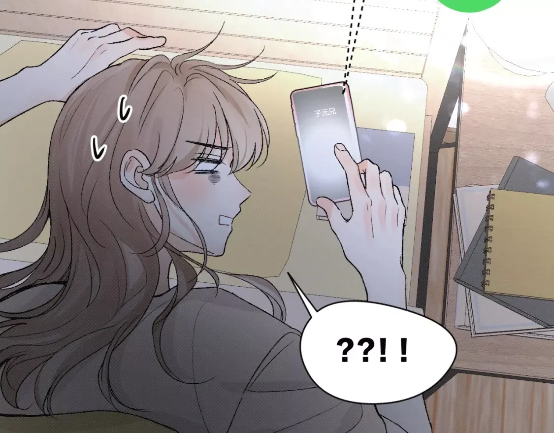 即使是日常,第十二回 温暖的光,第91张