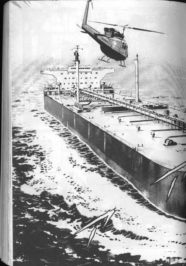沉默的艦隊,第3卷,第114张