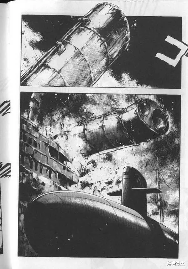 沉默的艦隊,第3卷,第15张