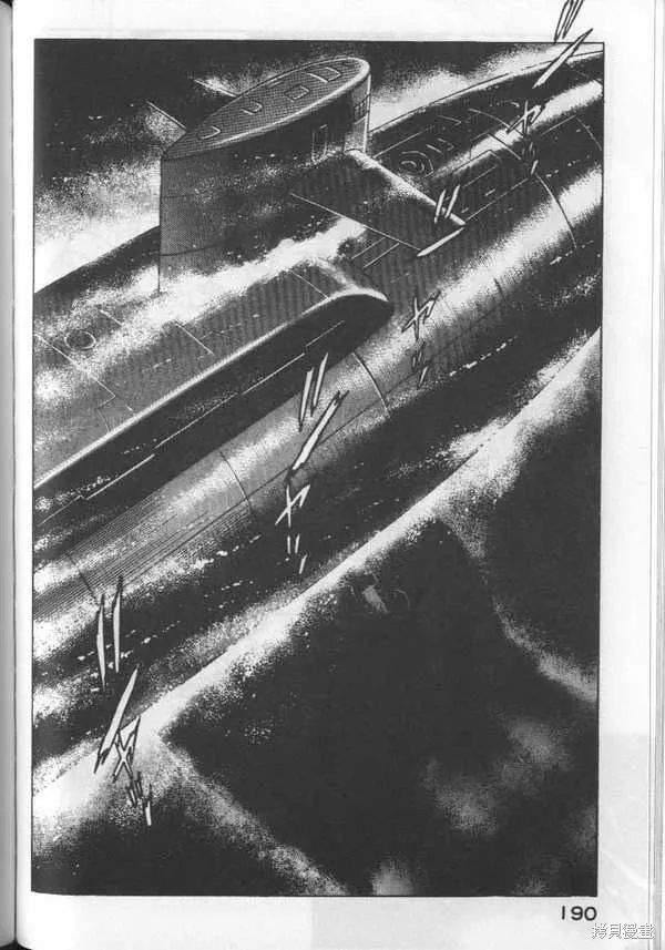 沉默的艦隊,第3卷,第191张