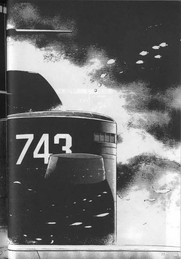 沉默的艦隊,第3卷,第37张