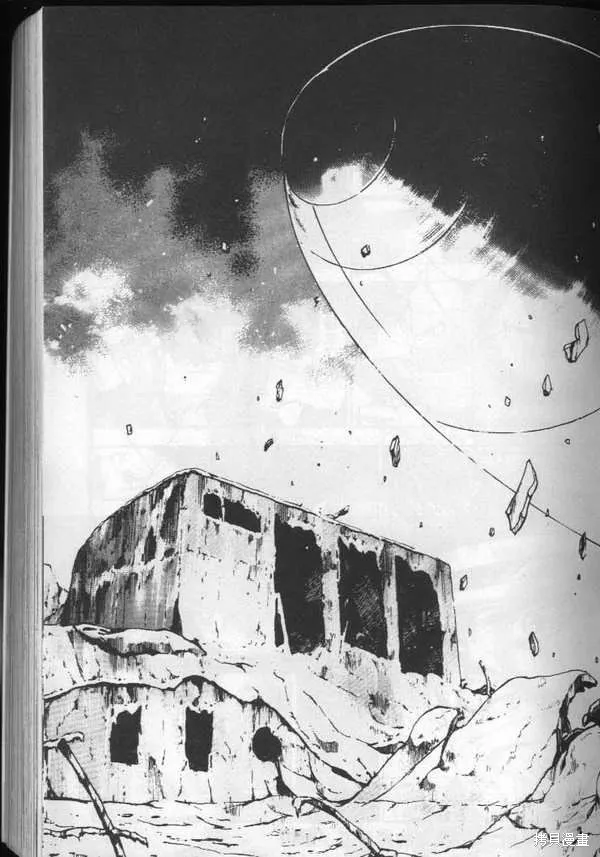 沉默的艦隊,第3卷,第62张