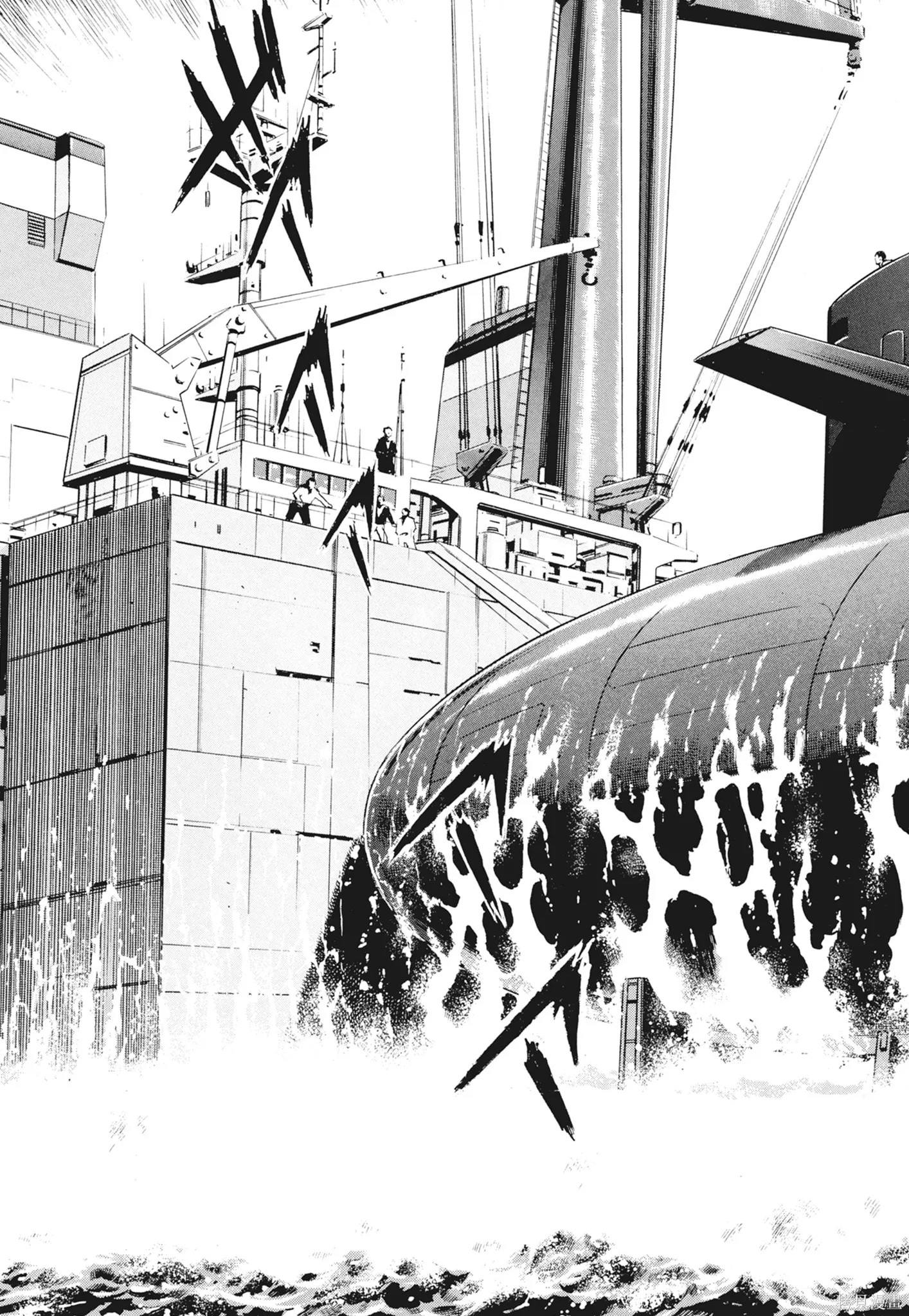 沉默的艦隊,新装版2卷,第229张
