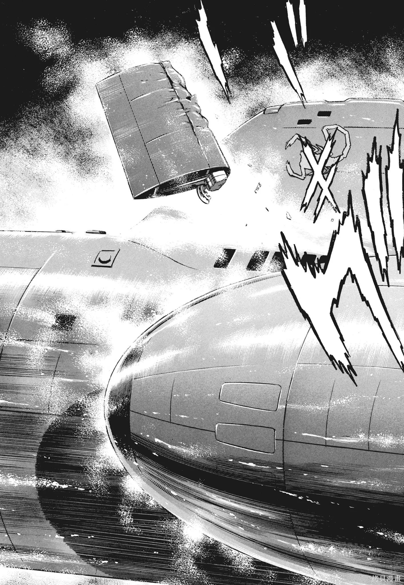 沉默的艦隊,新装版2卷,第257张