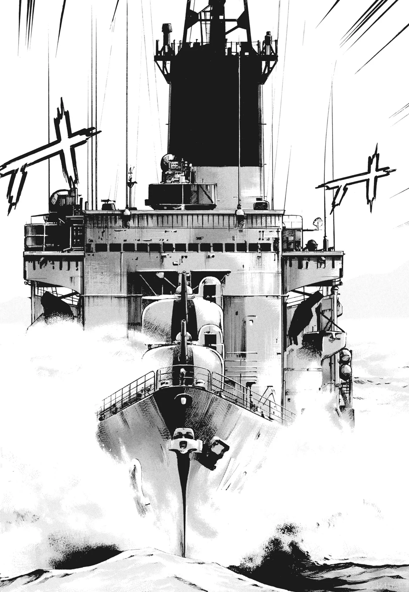沉默的艦隊,新装版2卷,第304张