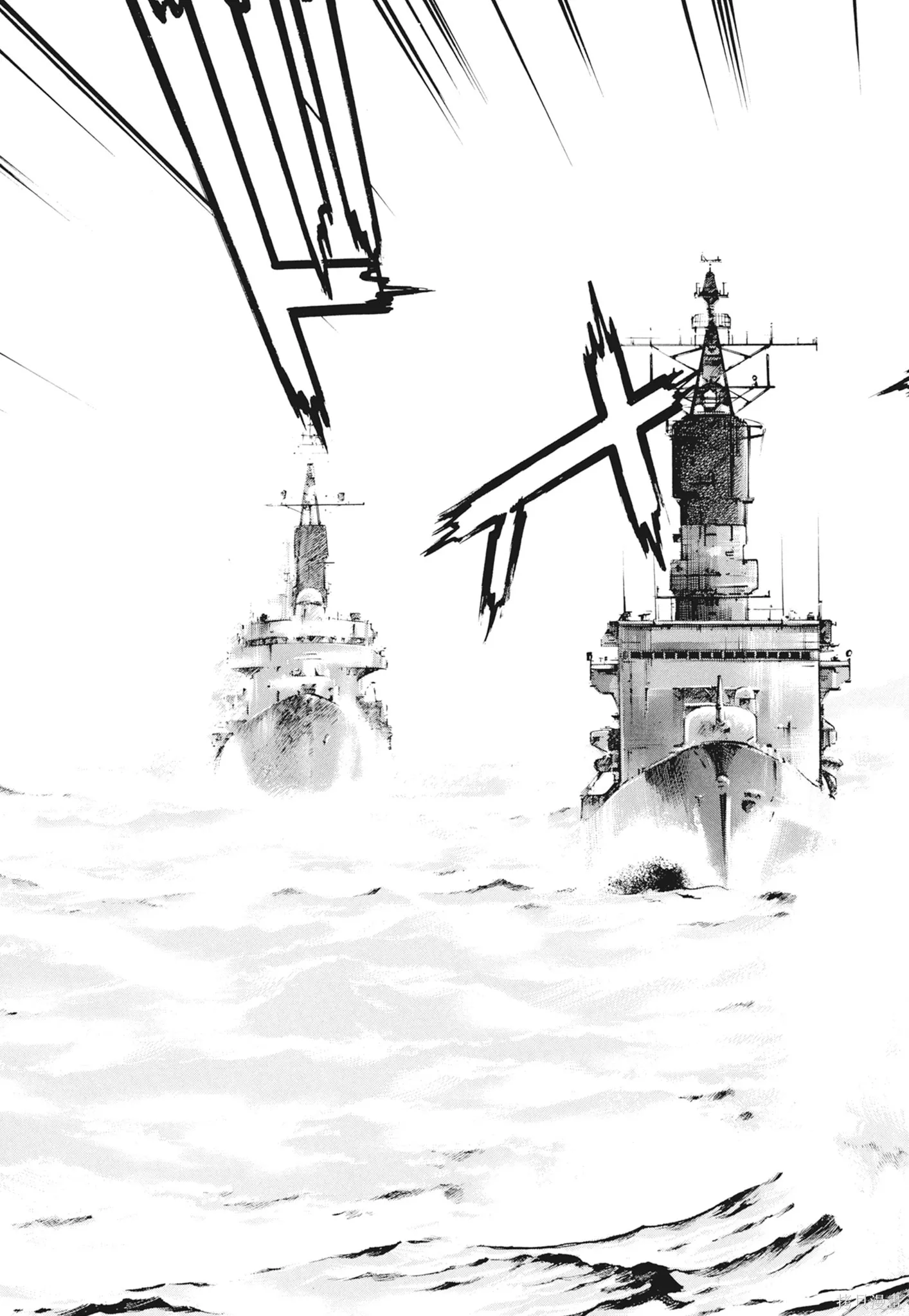 沉默的艦隊,新装版2卷,第305张