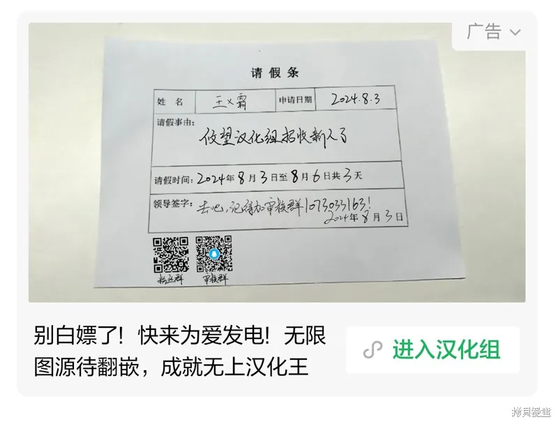 男子高中生的異世界jk轉生,第09話,第23张