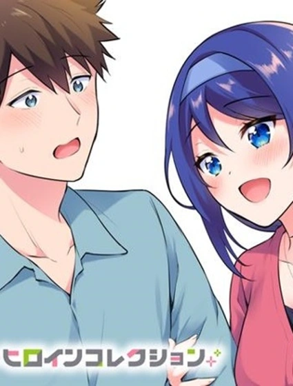 冰冷的同級生十年後的樣子封面