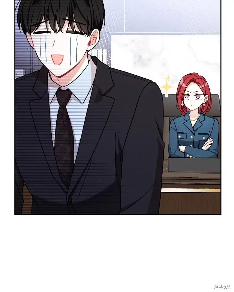 社长的特别指示,第58话,第16张