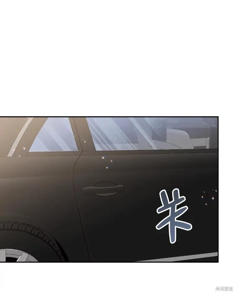 社长的特别指示,第58话,第17张