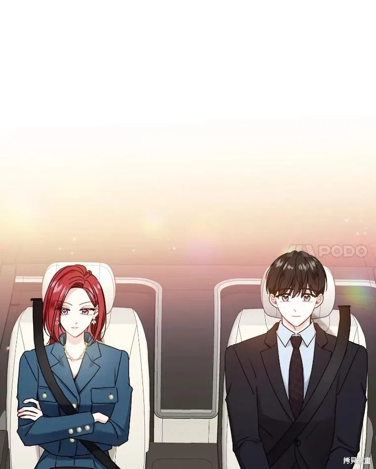 社长的特别指示,第58话,第18张