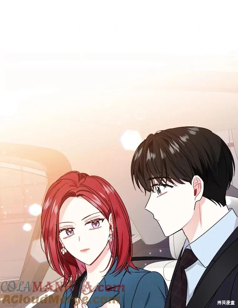 社长的特别指示,第58话,第22张