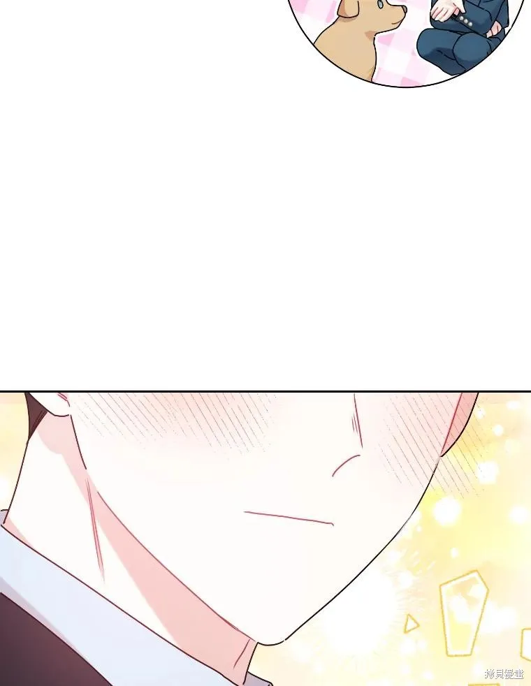 社长的特别指示,第58话,第26张