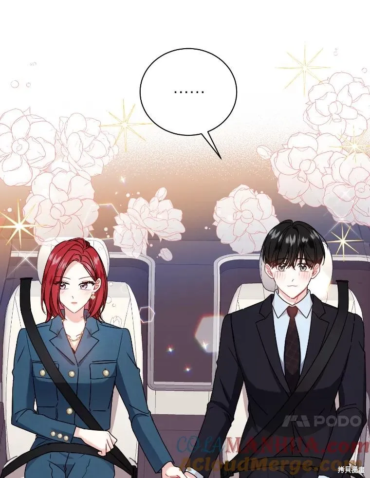 社长的特别指示,第58话,第31张