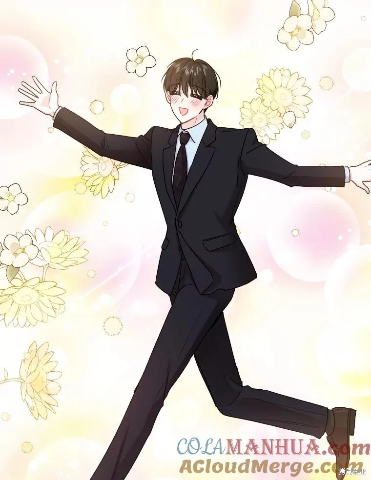 社长的特别指示,第58话,第52张