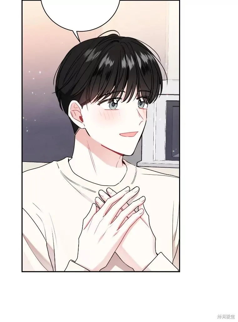 社长的特别指示,第58话,第75张