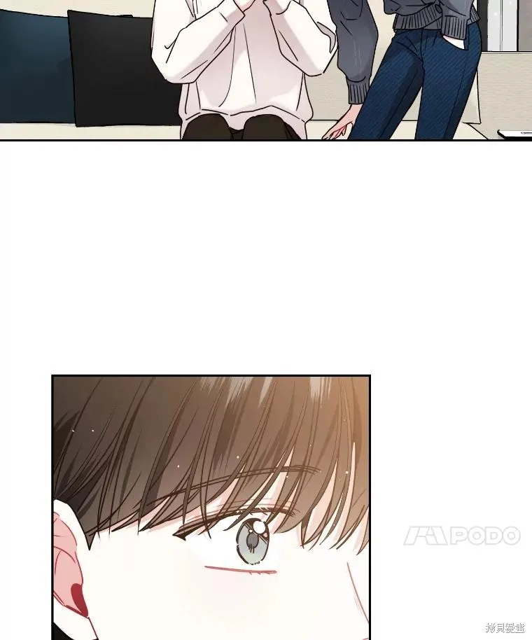 社长的特别指示,第58话,第77张