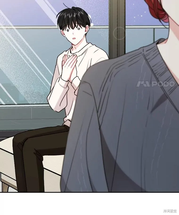 社长的特别指示,第58话,第81张