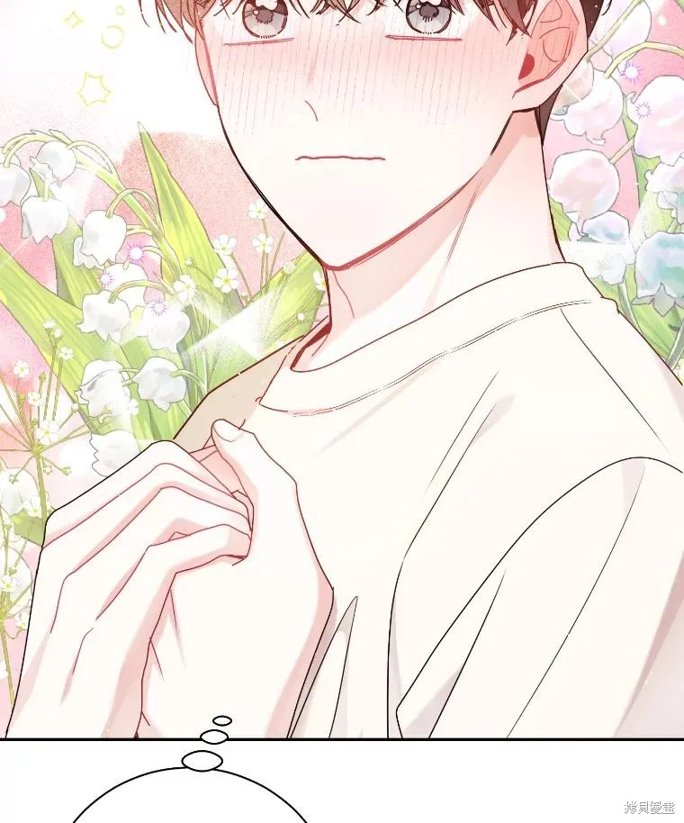 社长的特别指示,第58话,第83张