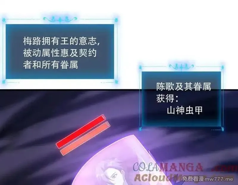 手残的我在反派风生水起,41 诱敌,第105张