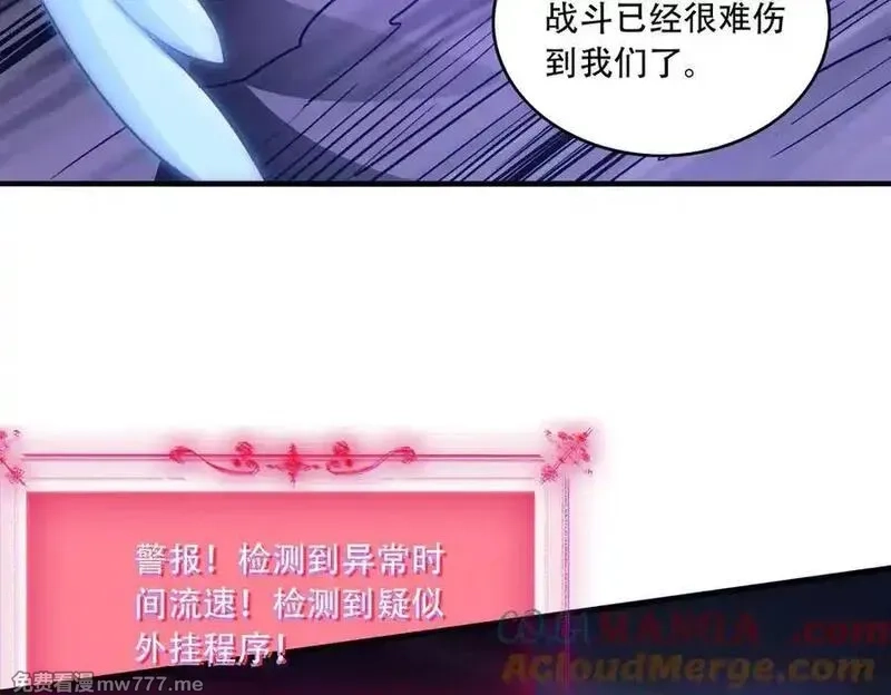 手残的我在反派风生水起,41 诱敌,第109张