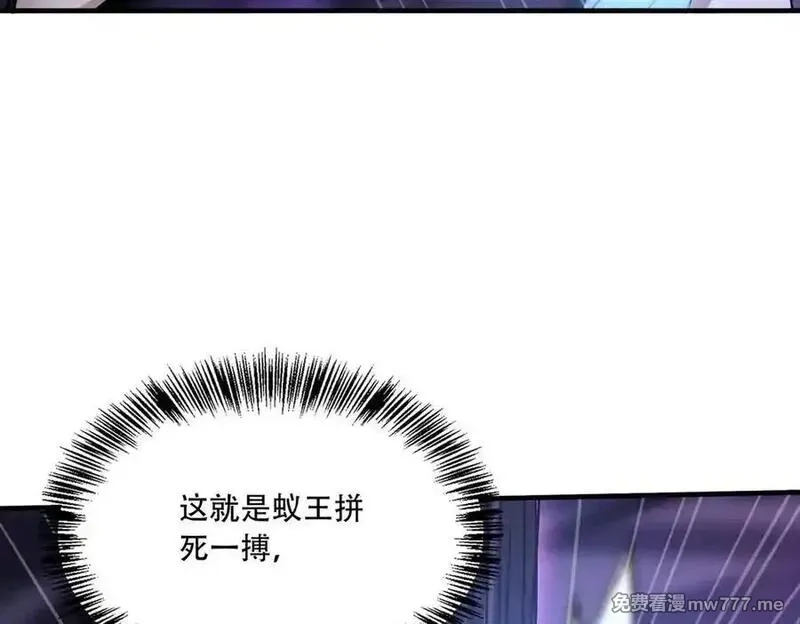手残的我在反派风生水起,41 诱敌,第11张