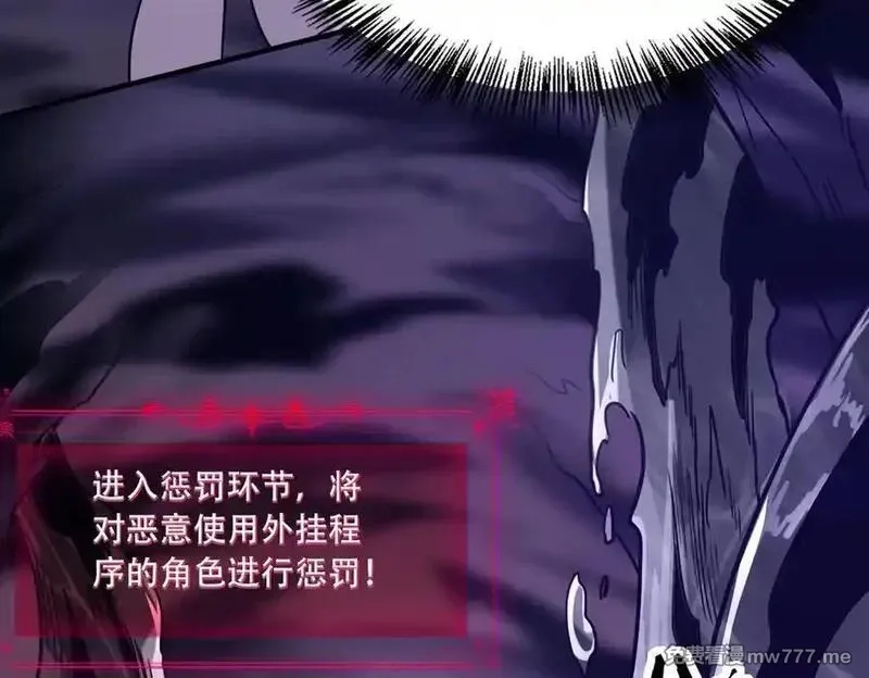 手残的我在反派风生水起,41 诱敌,第115张