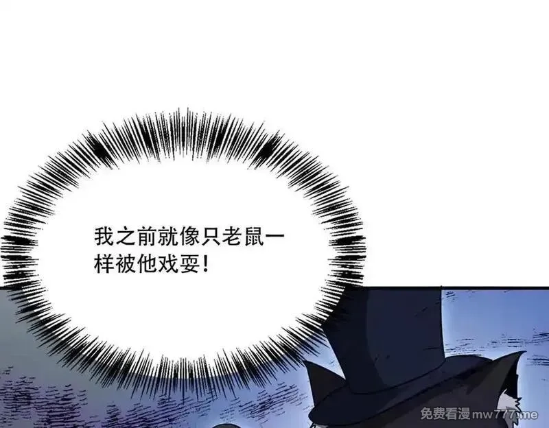 手残的我在反派风生水起,41 诱敌,第135张