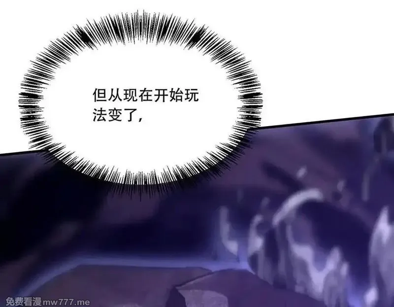 手残的我在反派风生水起,41 诱敌,第138张