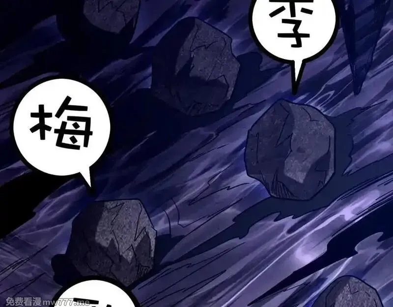 手残的我在反派风生水起,41 诱敌,第144张
