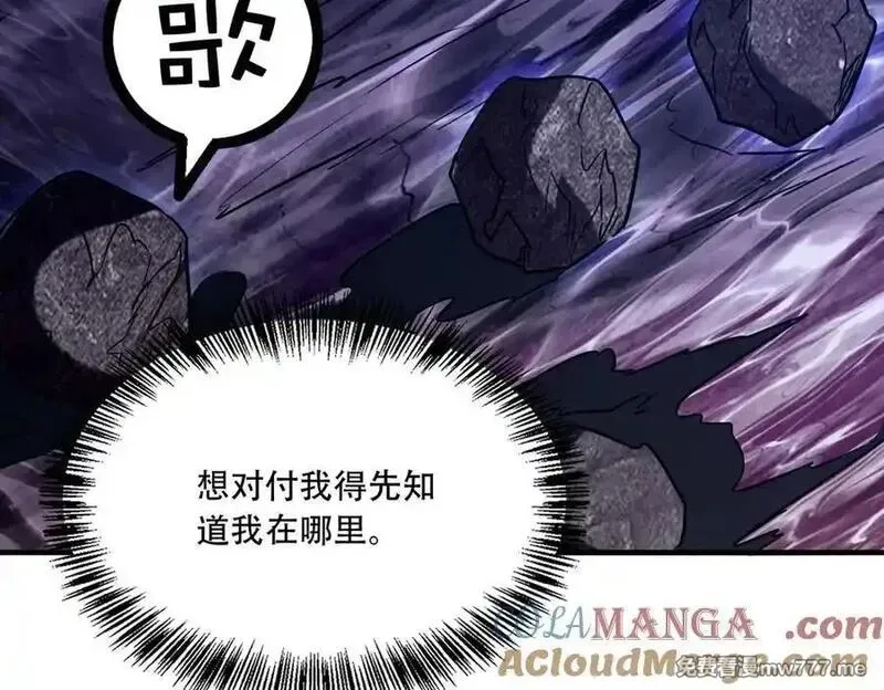 手残的我在反派风生水起,41 诱敌,第145张