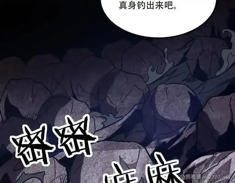 手残的我在反派风生水起,41 诱敌,第148张