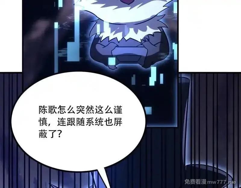 手残的我在反派风生水起,41 诱敌,第152张