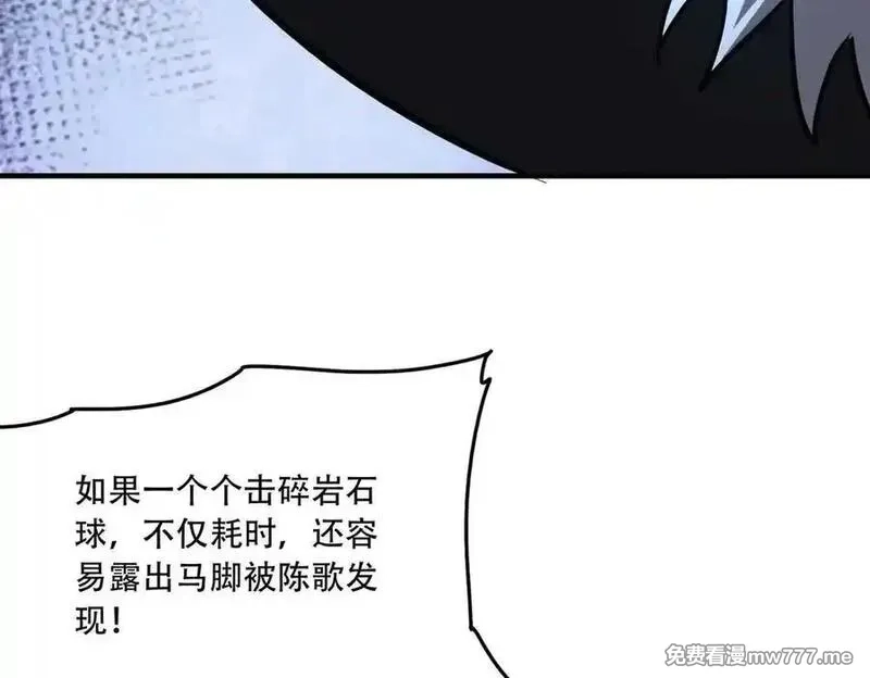 手残的我在反派风生水起,41 诱敌,第158张