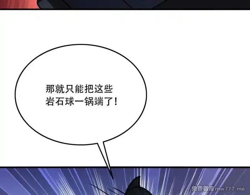 手残的我在反派风生水起,41 诱敌,第162张