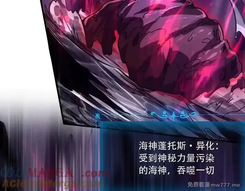 手残的我在反派风生水起,41 诱敌,第173张