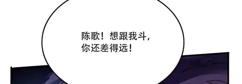 手残的我在反派风生水起,41 诱敌,第178张