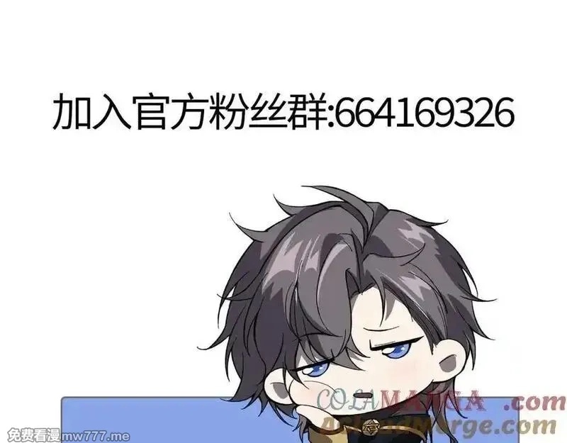 手残的我在反派风生水起,41 诱敌,第185张