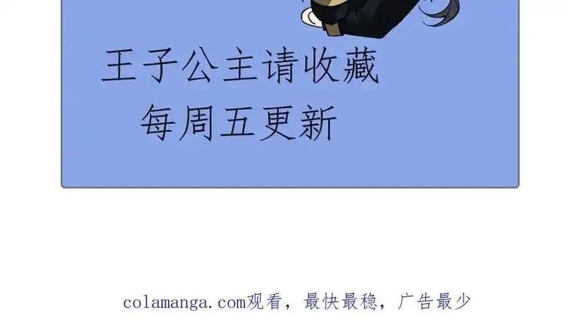 手残的我在反派风生水起,41 诱敌,第186张