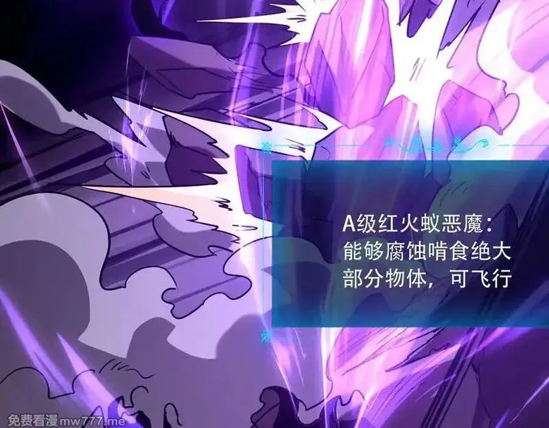 手残的我在反派风生水起,41 诱敌,第28张