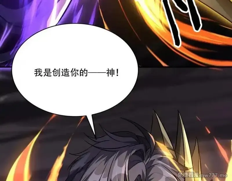 手残的我在反派风生水起,41 诱敌,第43张