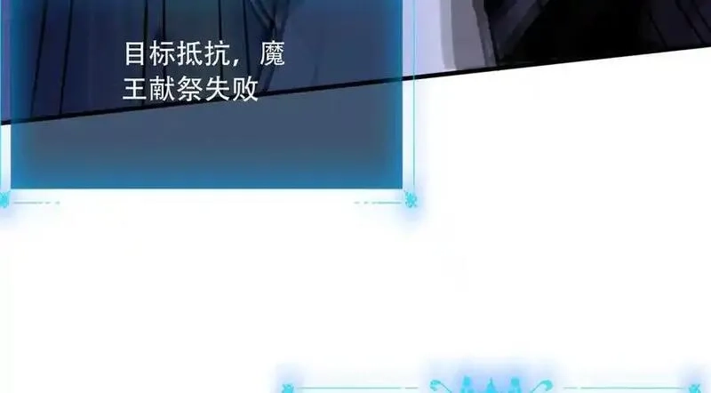 手残的我在反派风生水起,41 诱敌,第66张