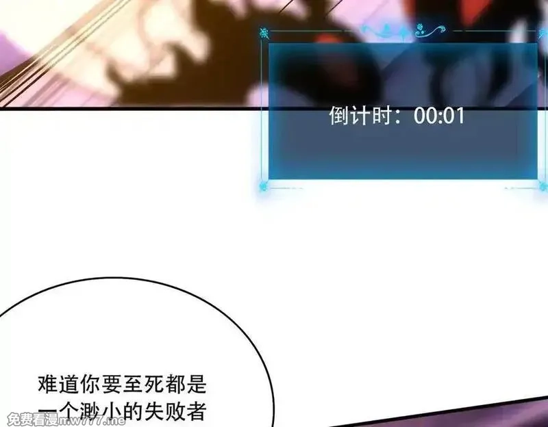 手残的我在反派风生水起,41 诱敌,第79张