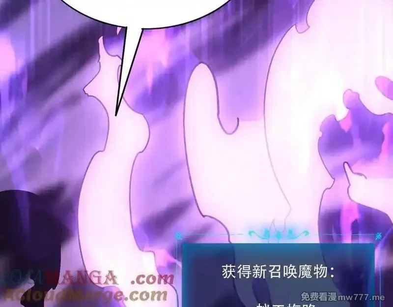 手残的我在反派风生水起,41 诱敌,第93张
