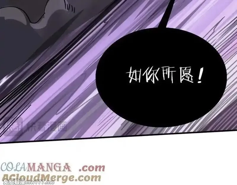 手残的我在反派风生水起,41 诱敌,第97张