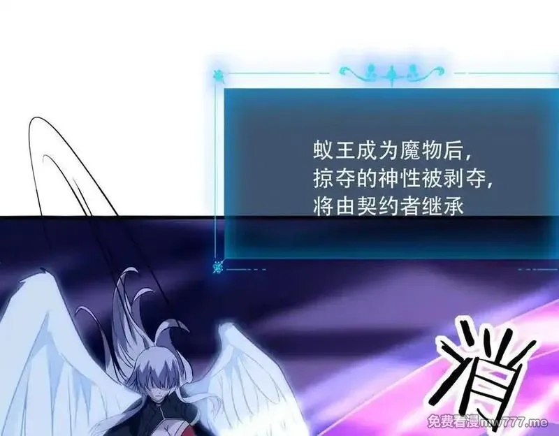 手残的我在反派风生水起,41 诱敌,第99张