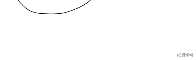 為我流淚吧！皇太子,第65話,第27张