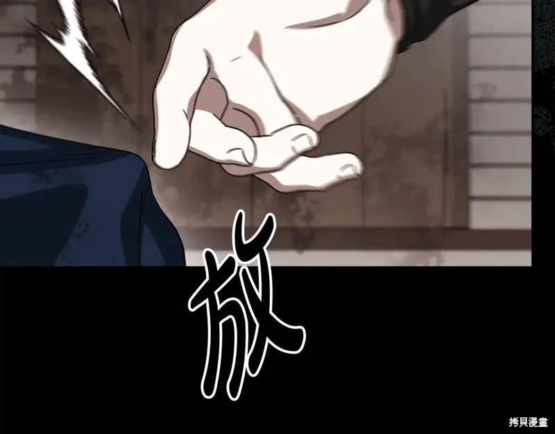 我在死敌家当团宠,第84话,第150张