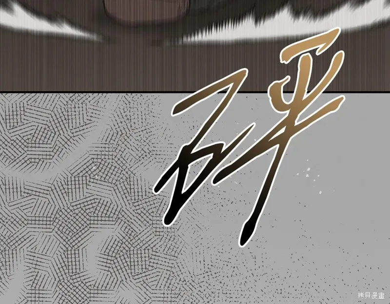 我在死敌家当团宠,第84话,第160张