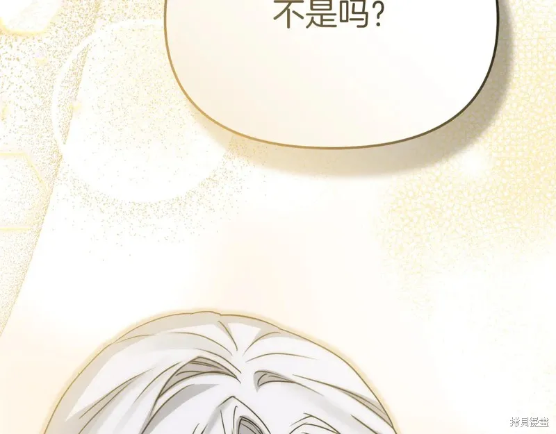 我在死敌家当团宠,第84话,第171张